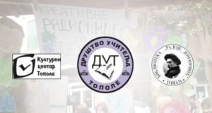 Društvo učitelja Topole raspisalo likovni i literarni konkurs